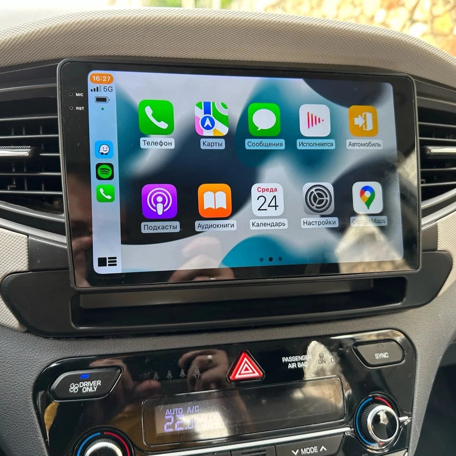 Hyundai Ioniq | 2016-2020 | Android Screen - Image 4