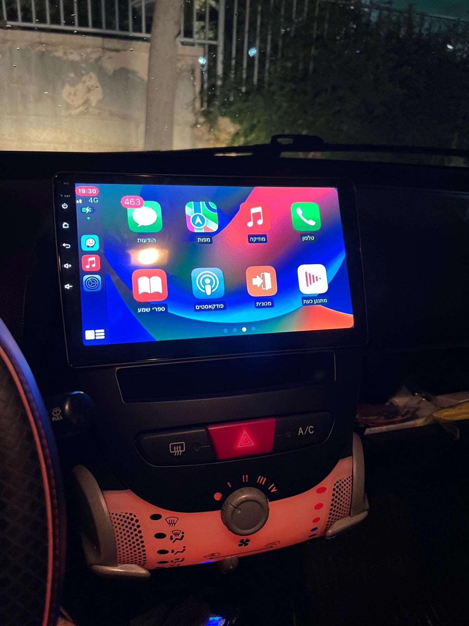 Citroen C1 | 2005-2014 | Android Screen - Image 3