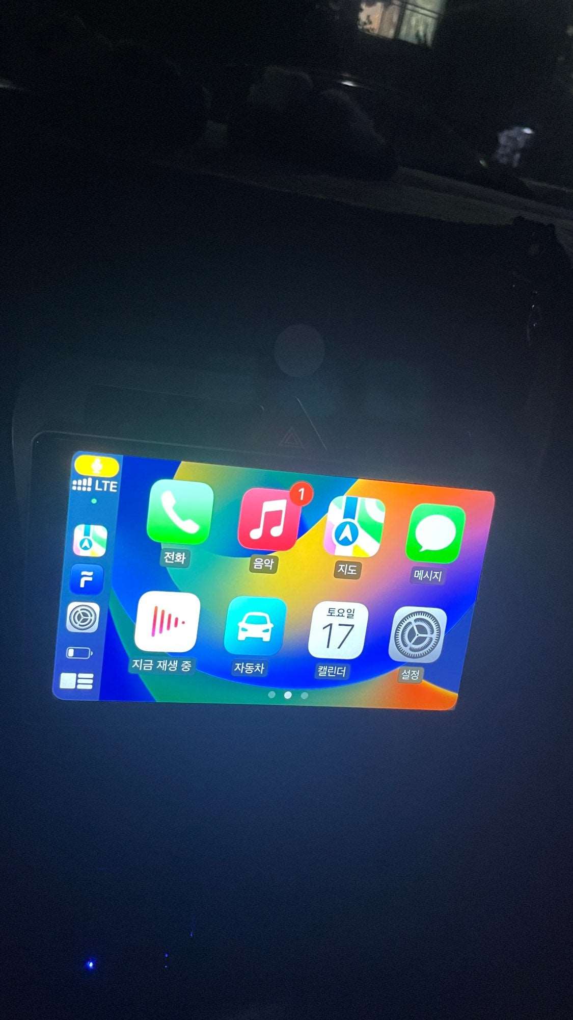 Kia Picanto | 2007-2010 | Android Screen - Image 3