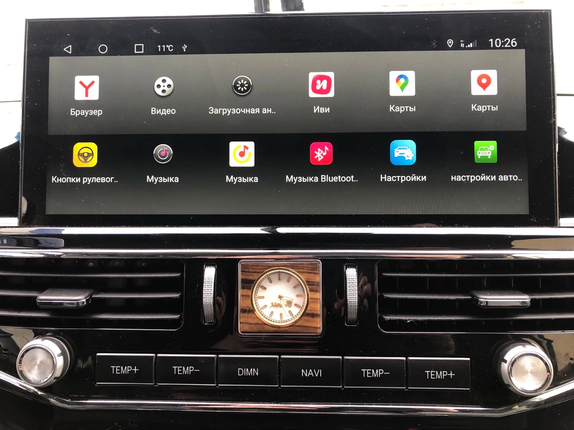 Toyota Land Cruiser | 2008-2020 | Android Screen - Image 2